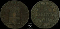 Greece 5 LEPTA 1851 Copper 5 lepta 1851 'King Otto' Greece vz 467.75 元  ＋  389.79 元 运费