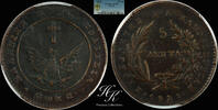 Greece 5 LEPTA 1828 Copper 5 lepta 1828 'Kapodistrias' PCGS AU55 Greece ... 4,287.71 元  ＋  389.79 元 运费