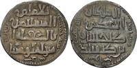 Seldschuken von Rum Dirham Ghiyath al din Kay Khusru II 1237-1245 -