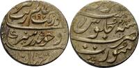Großmoghule in Indien Rupie Aurangzeb Alamgir 1658-1707 -