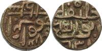 Sultanat Jaunpur 1/2 Falus Shams al-Din Ibrahim Shah 1402-1440 -