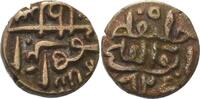 Sultanat Jaunpur 1/2 Falus Shams al-Din Ibrahim Shah 1402-1440 -
