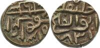 Sultanat Jaunpur Falus Shams al-Din Ibrahim Shah 1402-1440 -