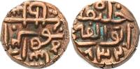 Sultanat Jaunpur Falus Shams al-Din Ibrahim Shah 1402-1440 -