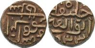Sultanat Jaunpur Falus Shams al-Din Ibrahim Shah 1402-1440 -