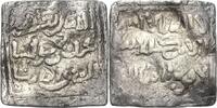 Almohaden Dirham Anonyme Prägung -