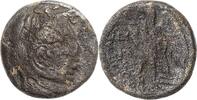Ägypten Bronze, Königreich der Ptolemäer Ptolemaios II. Philadelphos 285-246 v. Chr -