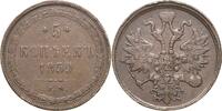 Russland 5 Kopeken Alexander II. 1855-1881 -