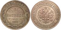 Russland 2 Kopeken Alexander II. 1855-1881 -