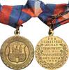 Hessen-Medaillen Messingmedaille -