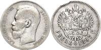 Russland Rubel Nikolaus II. 1894-1917 -