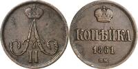 Russland Kopeke Alexander II. 1855-1881 -