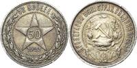 Russland-Sowjetunion 50 Kopeken -