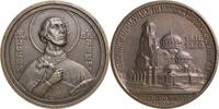 Bulgarien Bronzegussmedaille 1924 Boris III. 1918-1943 Vorz&uuml;glich 63.65 US$  +  34.72 US$ shipping