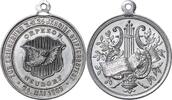 Musik Aluminiummedaille 1903 Stempelglanz 40.50 US$  +  34.72 US$ shipping
