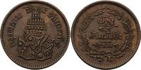 Thailand 1/2 Pai (= 1/64 Baht) Rama V. Phra Maha Chulalongkorn 1868-1910 -