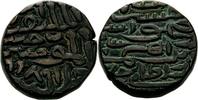 Sultanat Jaunpur Tanka Husain Shah 1458-1500 -