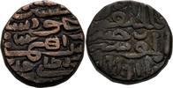 Sultanat Jaunpur Tanka Hussain Shah 1458-1500 -