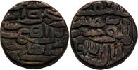 Sultanat Jaunpur Tanka Hussain Shah 1458-1500 -