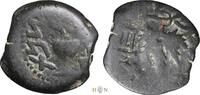 Judaea prutah First Jewish War (66-70), Jerusalem, -