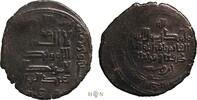 Persia (Pre-Seljuq) | Qarakhanids billon dirham Ibrahim b. Muhammad (1057-1062), Quz Ordu, extremely rare, -