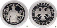 Russland 25 Rubel Katharina II. - eine Feinunze Palladium im Etui -