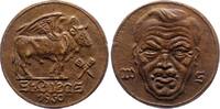 Judaica Bronzegussmedaille Geldmacher, Konrad. -