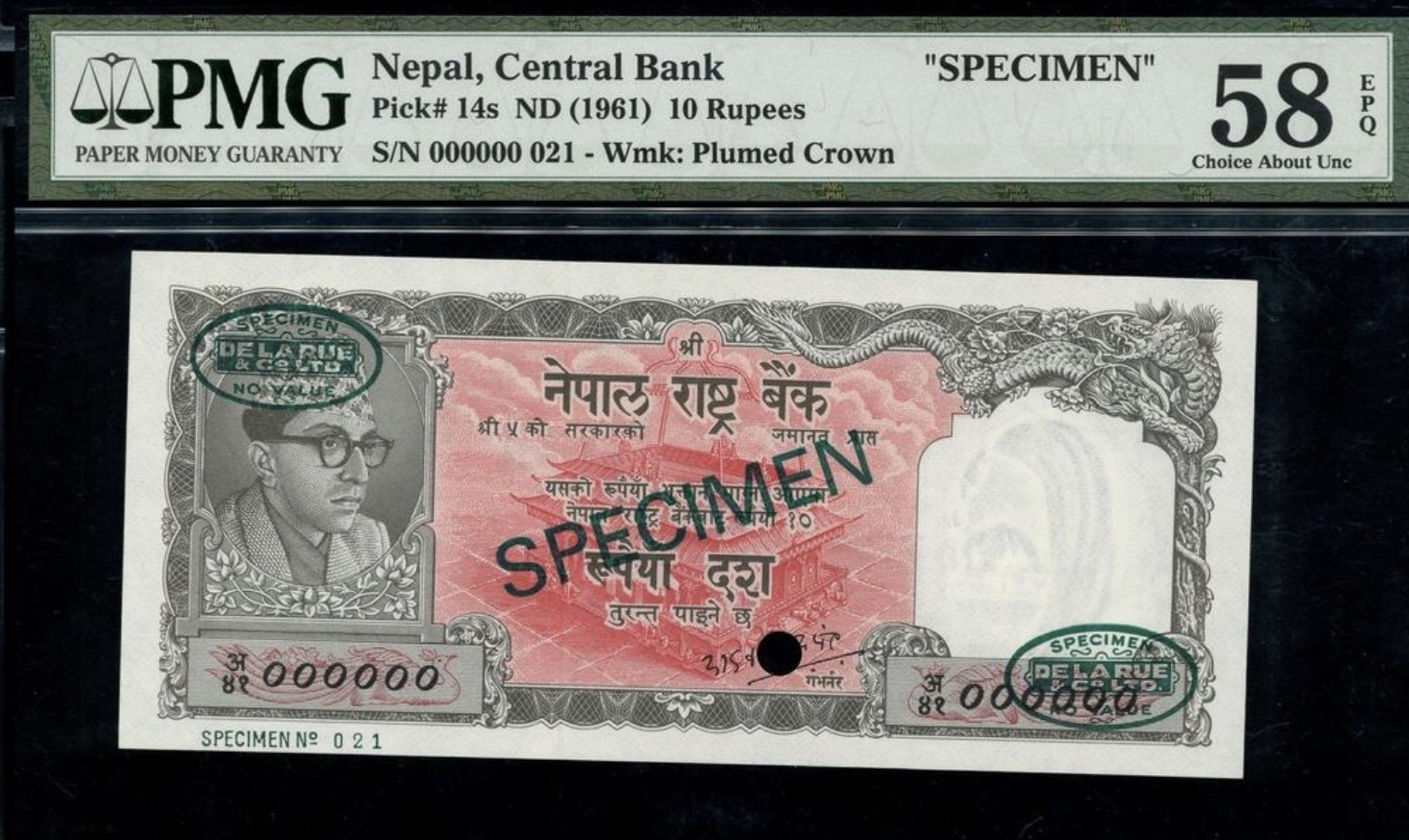 10 Rupees 1961 Nepal Specimen Pmg 58 Ma Shops