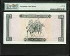 Libya 10 Dinars 1972 Pick. 37b PMG 66 EPQ.