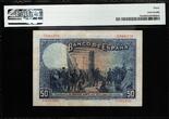 Spain 50 Pesetas 1927 PMG 30