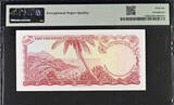 East Caribbean States 1 Dollar 1965