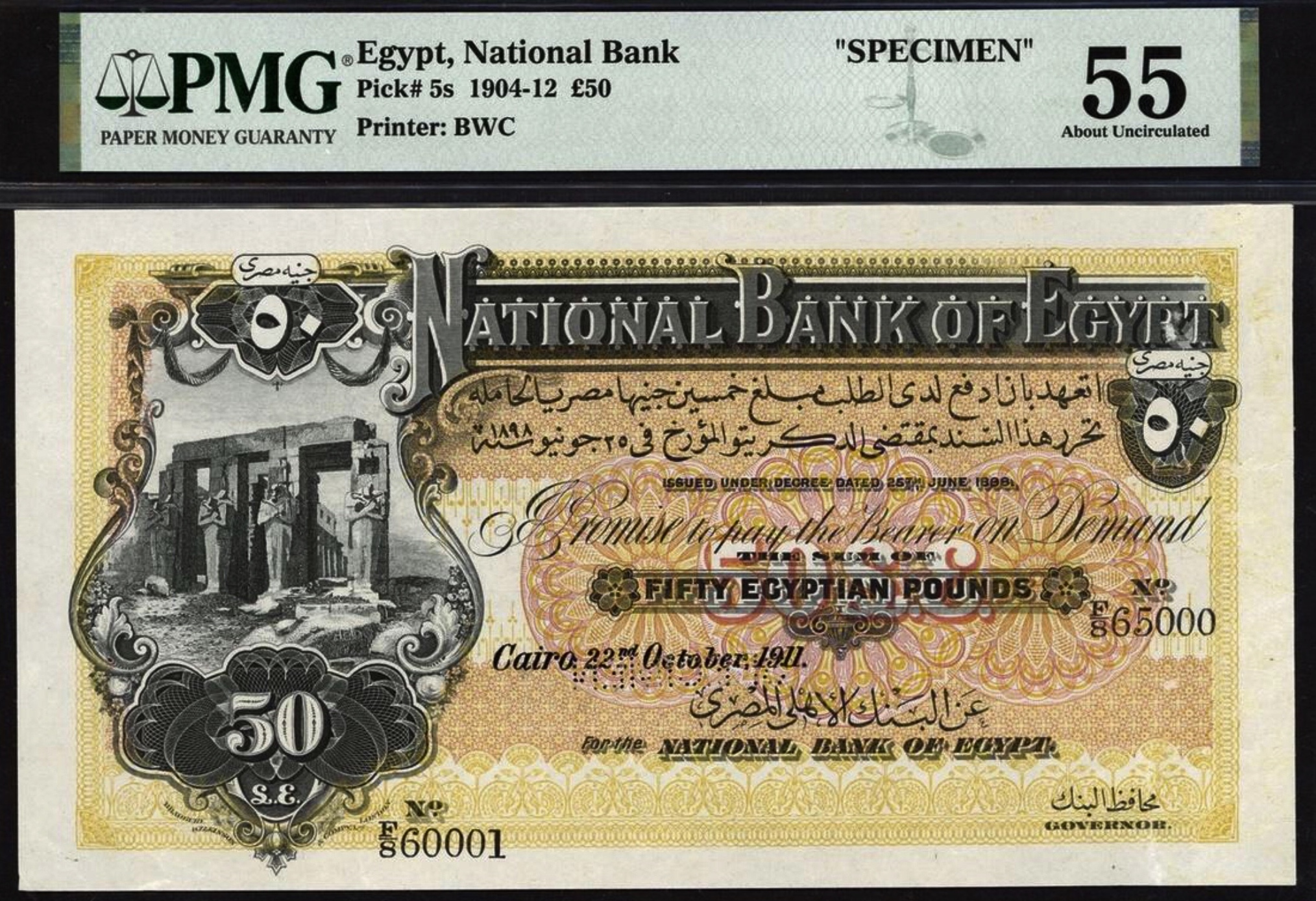 Какие доллары принимают в египте 2024. Банкнота 50 фунтов Египет. 50 Фунтов Египет 1912. Египетский фунт банкноты. Купюры египетских фунтов.