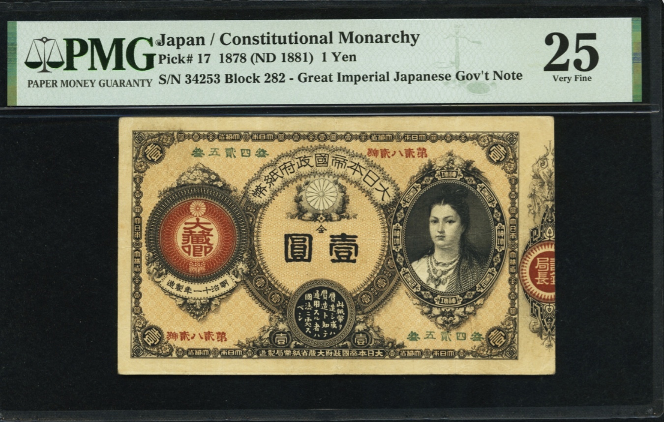 2013 $1 DUPLICATE ST✯R Bill MATCHED PAIR UNC-GEM PCGS
