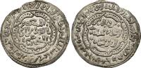 Yemen Dirham Al-Mansur Umar -