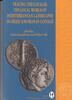 ANCIENT COINS -  KERSCHBAUM / VIDIN - TRACING THE LOCAL(S) NEU 40.47 US$  +  121.40 US$ shipping