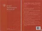 PERIODICALS - 2024 ISRAEL NUMISMATIC RESEARCH (INR) - Vol. 19, 2024 NEU 91.34 US$  +  86.72 US$ shipping
