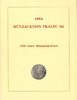 AUCTION CATALOGUES - MÜNZAUKTION TKALEC - KATALOG 1994 MÜNZEN DER ANTIKE -