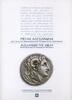 ANCIENT COINS - TSANGARI - ALEXANDER THE GREAT - FROM MACEDONIA TO THE EDGE OF THE WORLD -