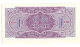 DENMARK 1 krone Allierede Overkommando (Allied Supreme Command) ND (1945)