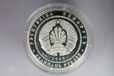 Belarus 20 rubles, Hockey, Olympic Games, Torino Sport 2005
