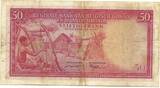 Belgian Congo 50 Francs 01.04.1957