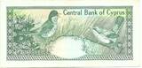 Cyprus 10 Pounds 1990