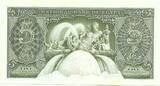 Egypte 5 pounds 1952-1960