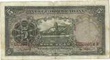 China 5 Yuan 1935 Bank of Communications F