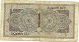 Netherlands 1 Gulden 1949 Muntbiljet f