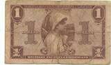 United State of America Dollar 1954-1958 Serie 521 F+