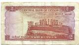 Ceylon 2 Rupees 1952 Pick 50 VF