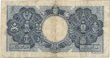 Malaya - 1 Dollar 1941 P#11