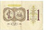 France Franc 1919 Chambre de Commerce de Paris VF-