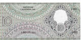 Netherlands 10 Gulden 1943 Staalmeesters VF+